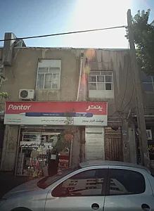 نوشت افزار بهروز