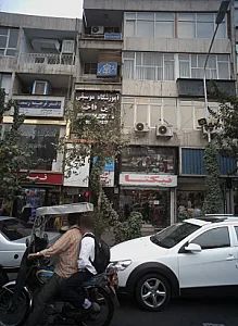 فروشگاه نوشت افزار نیکی