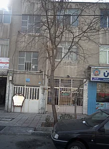 لوازم التحریر نیلوفر
