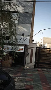فروشگاه گارسه