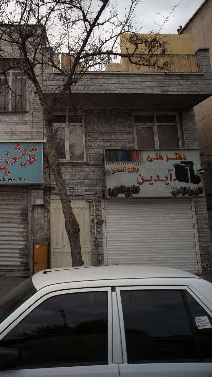 دفتر فنی آیدین