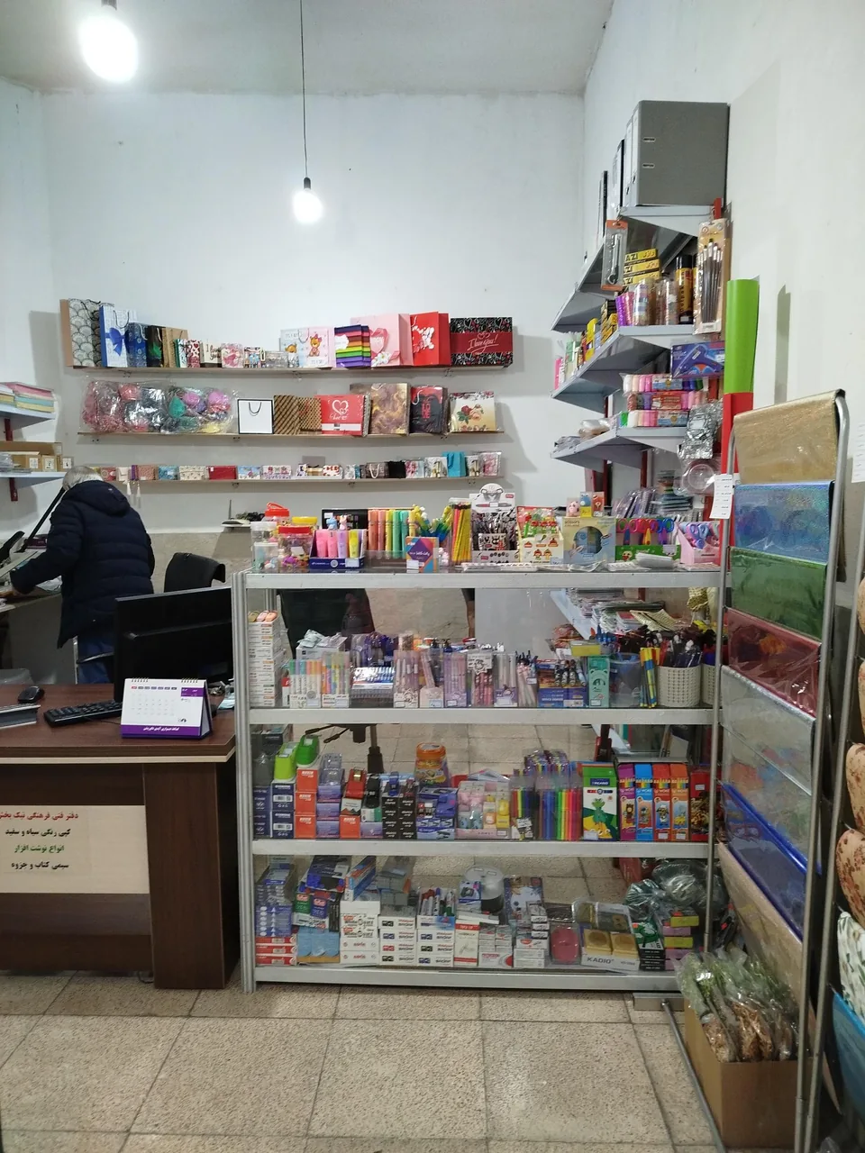 دفتر فنی فرهنگی نیک بخش - تصویر 3