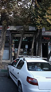 آذری