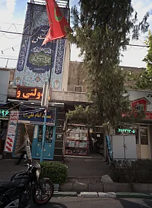 لوازم التحریر فدک
