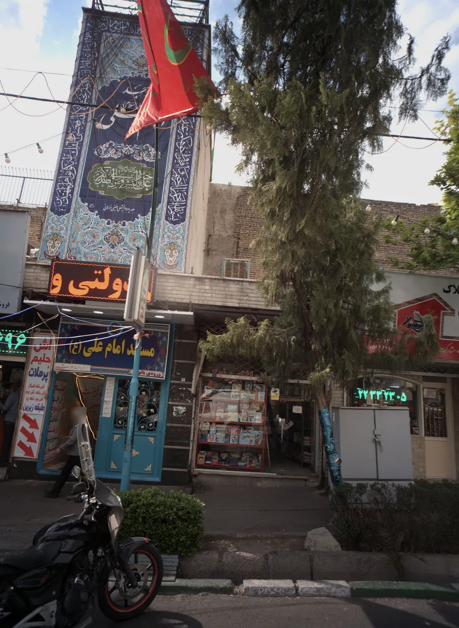 لوازم التحریر فدک