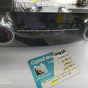 فروشگاه نصرت