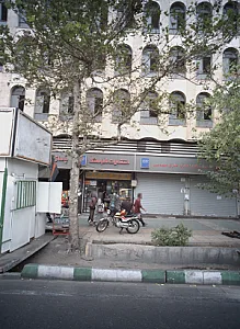 نوشت افزار اداری مهندسی رسام