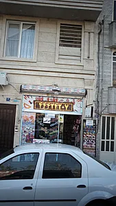 نوشت افزار افق