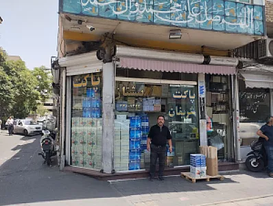 کاغذ و مقوای ظهیرالاسلام