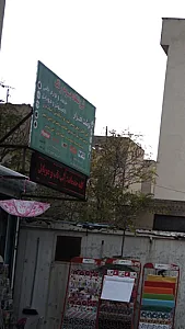 فروشگاه بوم رنگ