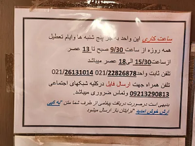 کپی آرش