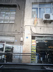 خریدار کتاب و انواع کاغذ باطله حسن زاده