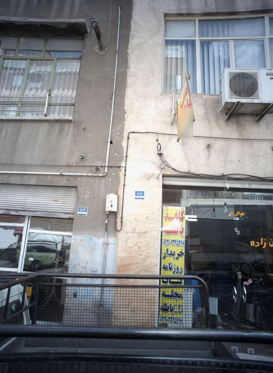 خریدار کتاب و انواع کاغذ باطله حسن زاده