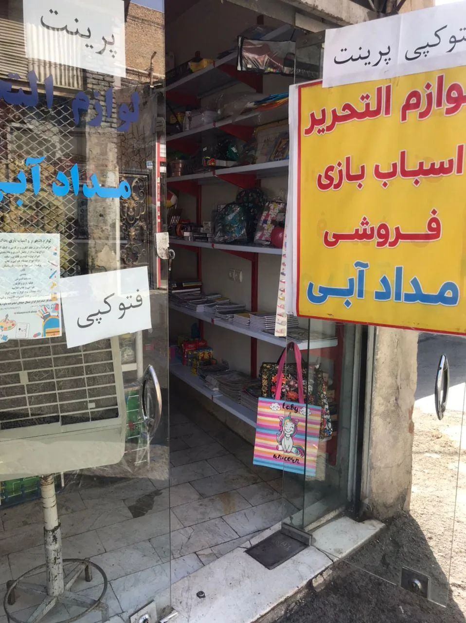 لوازم تحریر و اسباب بازی مداد آبی - تصویر 2