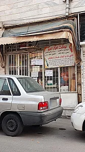 لوازم التحریر امپراطور