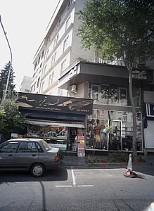 تهران تحریر
