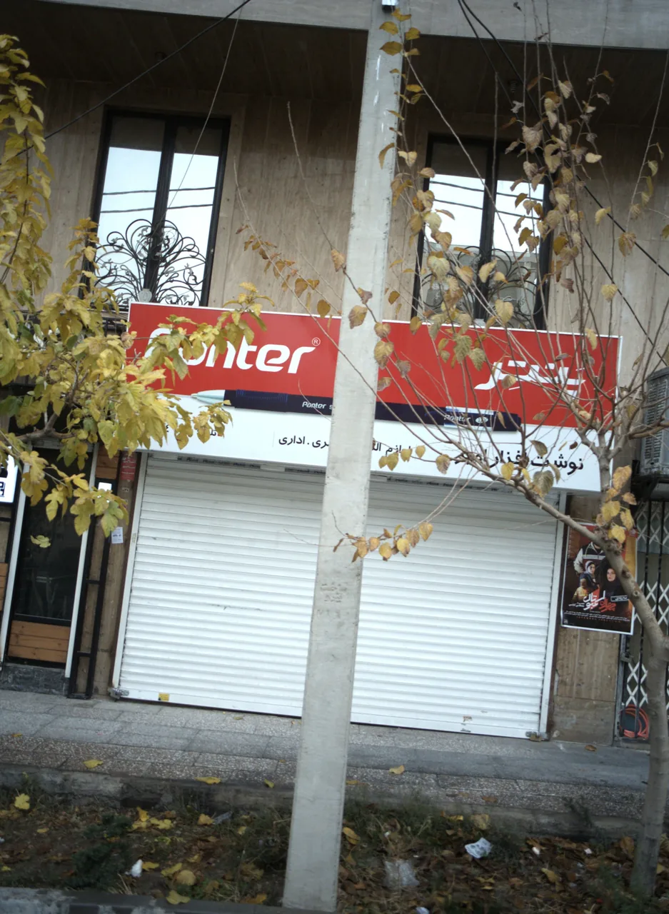 نوشت افزار امیر