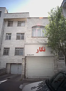 نوشت افزار نگار