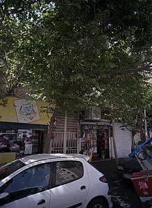 لوازم تحریر آفرش