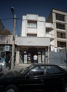 نوشت افزار امیران