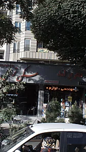 تحریرلند