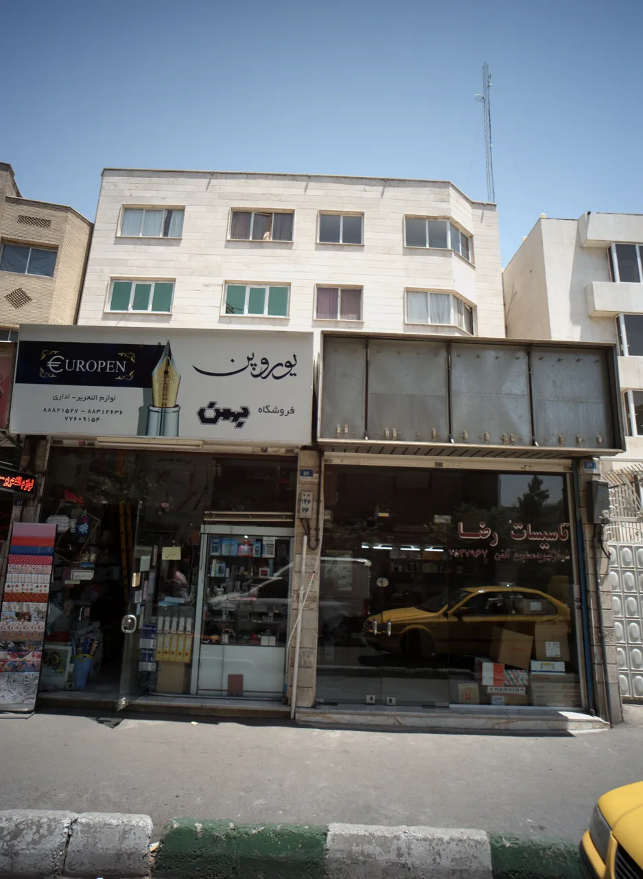 فروشگاه بهمن