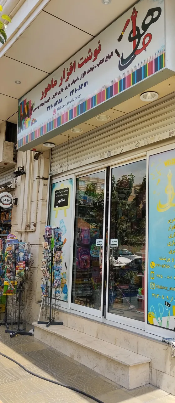 بومرنگ