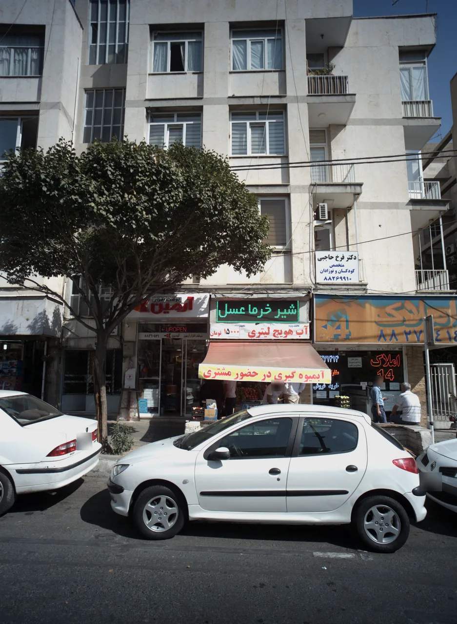 نوشت افزار آرمین