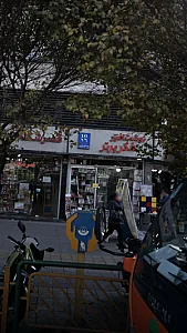 نوشت افزار فکر برتر