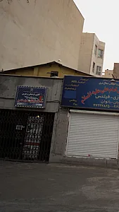 محصولات فرهنگی و لوازم التحریر مسجد الرسول (ص)