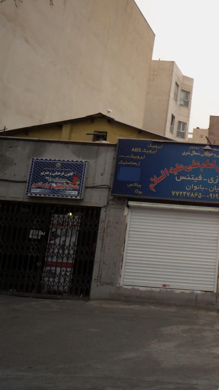 محصولات فرهنگی و لوازم التحریر مسجد الرسول (ص)