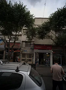 فروشگاه نوشت افزار وکمک درسی حمید