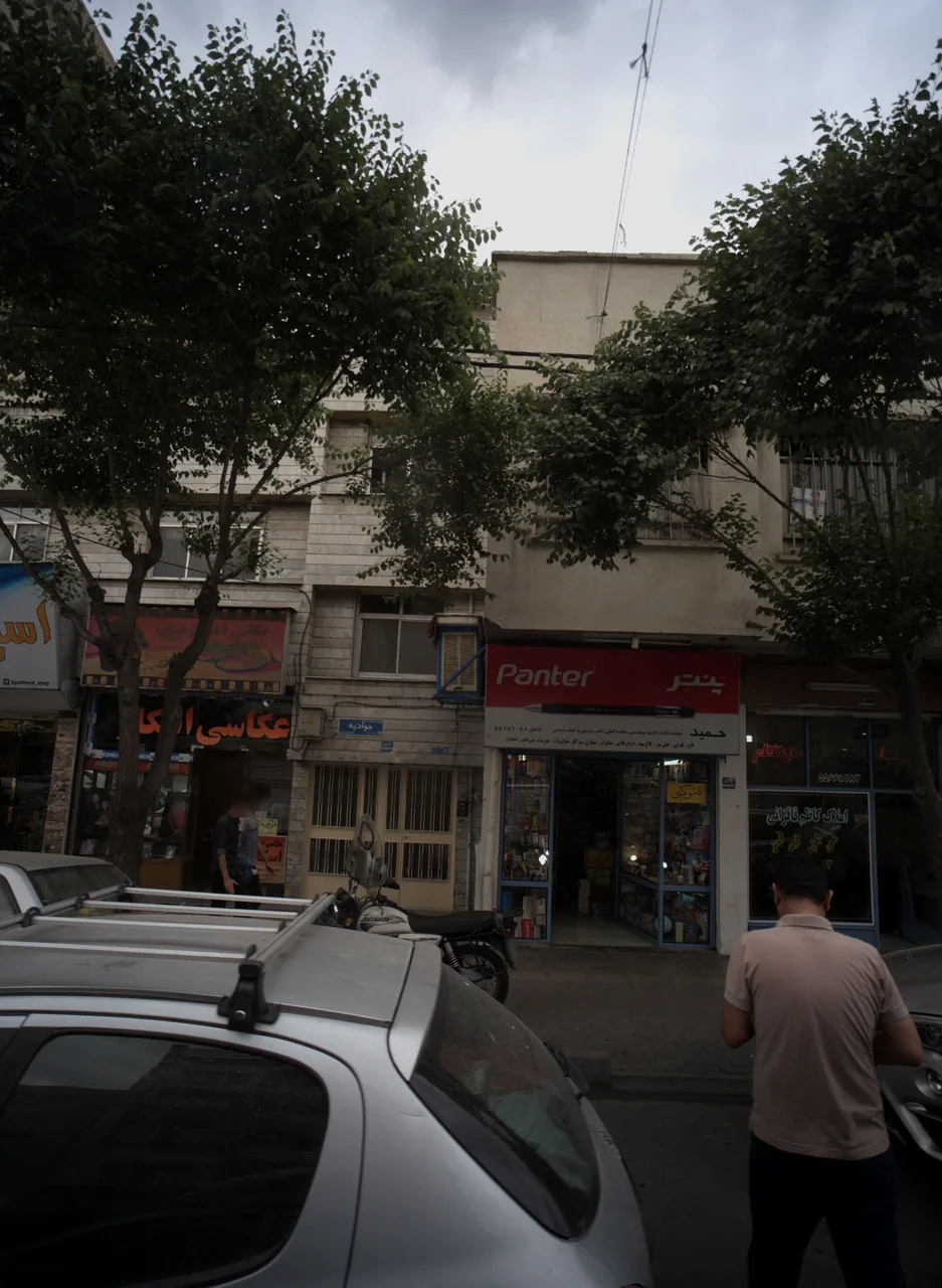 فروشگاه نوشت افزار وکمک درسی حمید