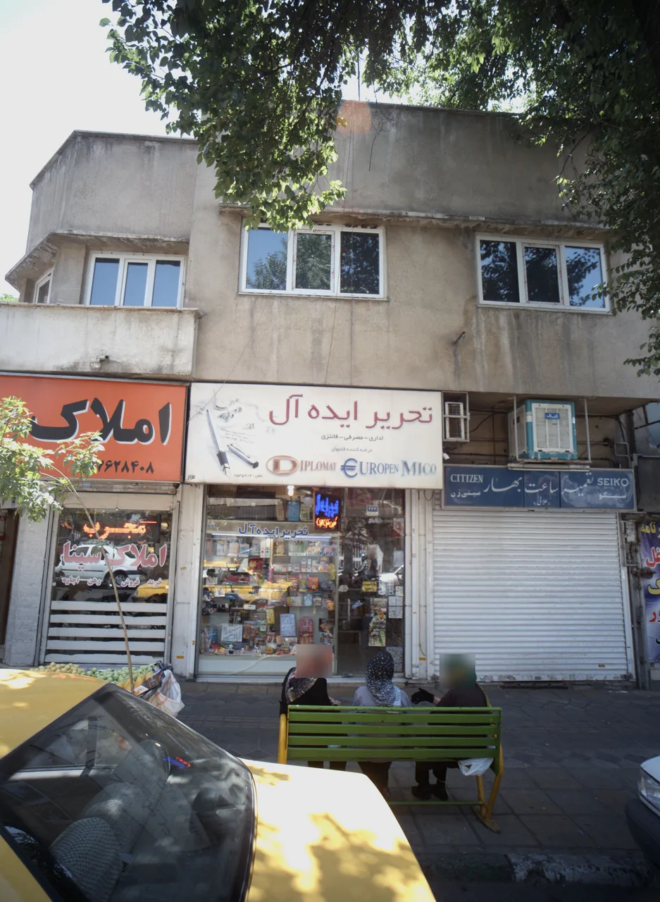 تحریر ایده آل