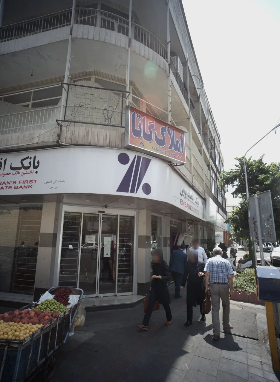 کارت نوشت افزار