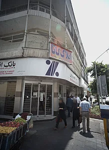کارت نوشت افزار