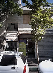 لوازم التحریر آریا