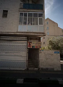 نوشت افزار مهیار
