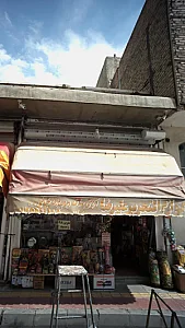 لوازم التحریر علیرضا