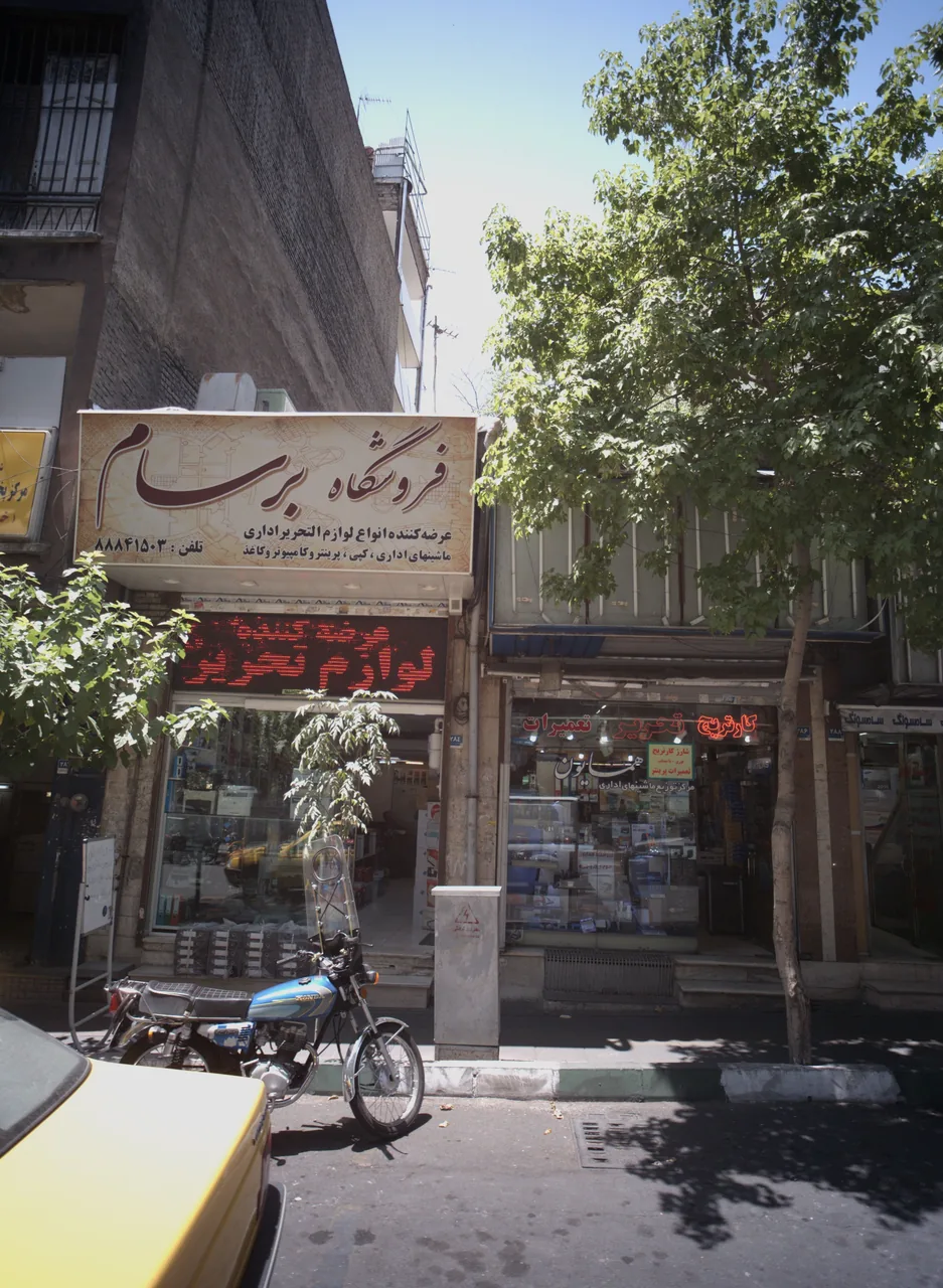 فروشگاه برسام