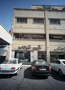 لوازم التحریر سهند