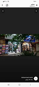 نوشت افزار ماهان