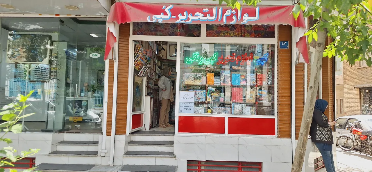 لوازم التحریر خاتم - تصویر 2