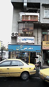 دفتر فنی امین