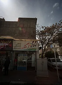 لوازم التحریر فرهنگ