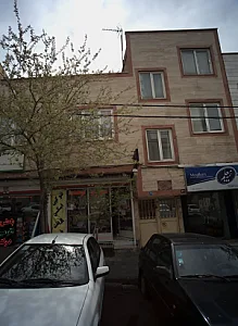 تحریر فرخنده