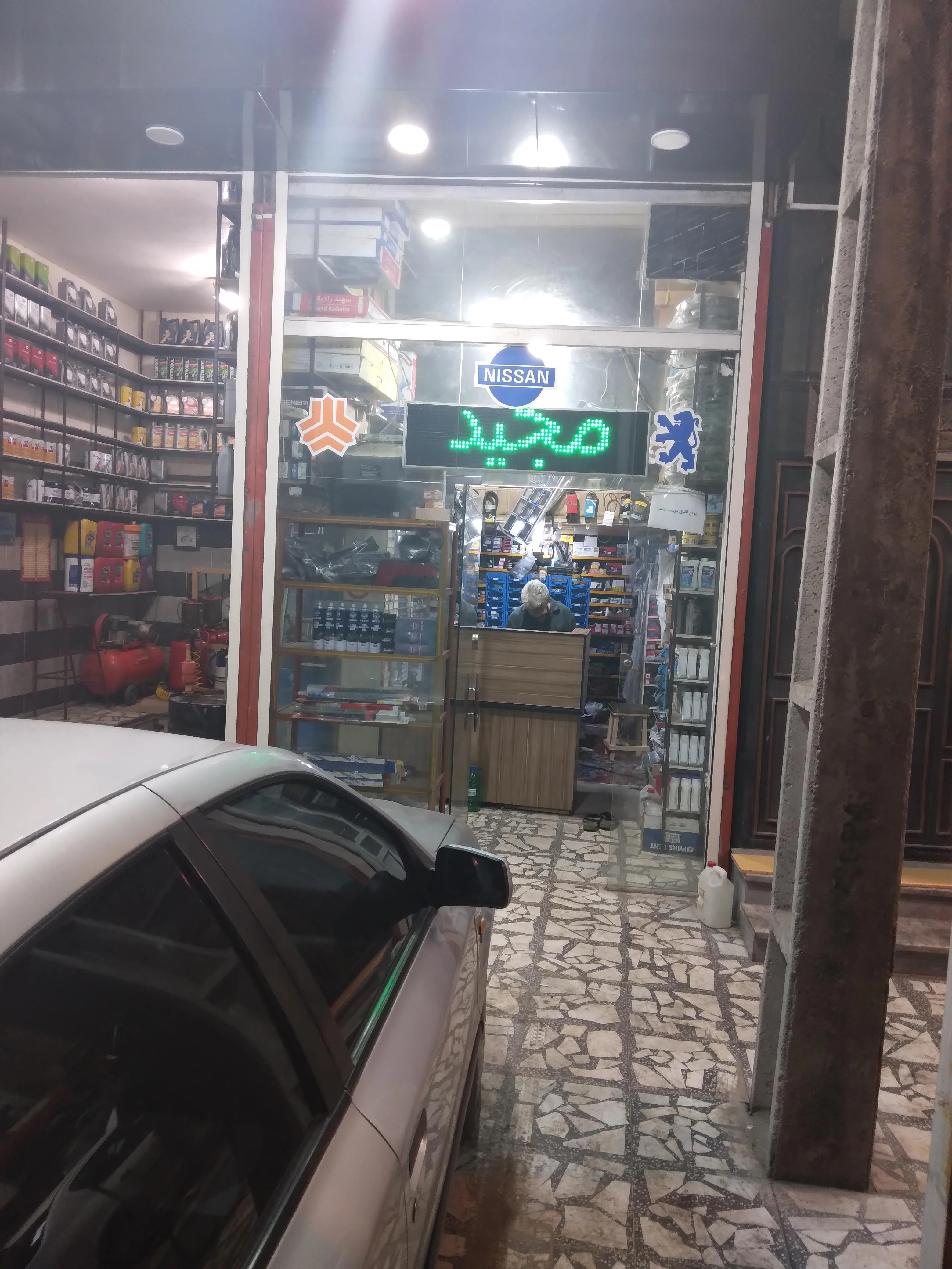 لوازم یدکی و اتوسرویس مجید