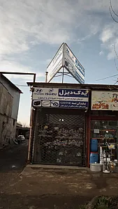 ویدک دیزل، فروش لوازم اصلی کامیونت هیوندای و ایسوز