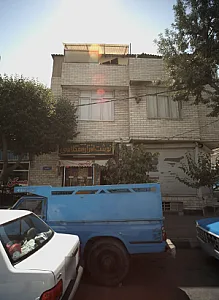 نوشت افزار همکلاسی