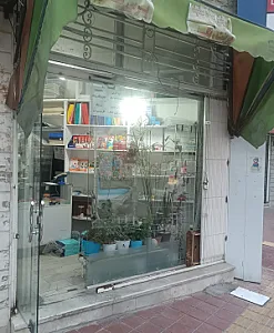 لوازم التحریر وکپی وپرینت شایان